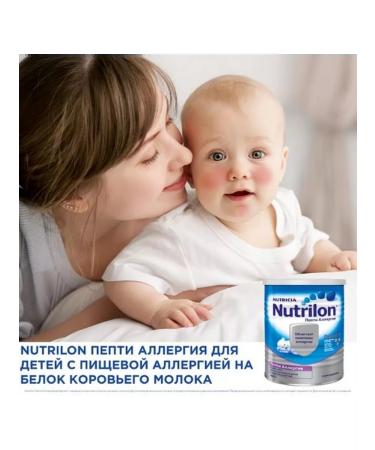 Nutricia Cuijk BV Nutrilon pepti allergies dry mixture 400.0 - Buy Online on GoSupps.com