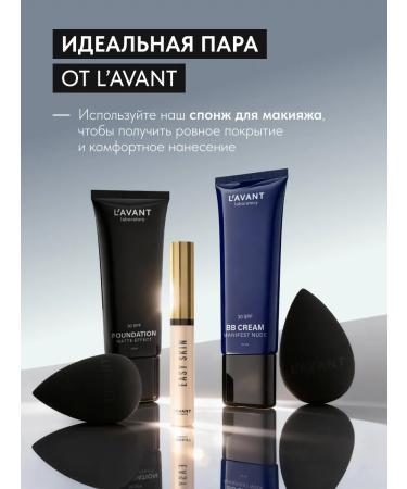 Lavant Easy Skin Face and Eye Concealer Tone 2 and Tone 3 - Buy Online on GoSupps.com