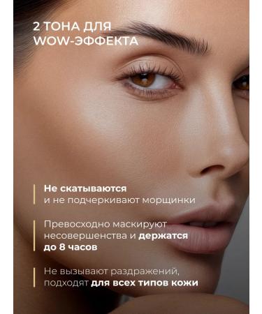 Lavant Easy Skin Face and Eye Concealer Tone 2 and Tone 3 - Buy Online on GoSupps.com