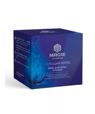 MAGIE ACADEMIE Facial cream shining a night - Buy Online on GoSupps.com