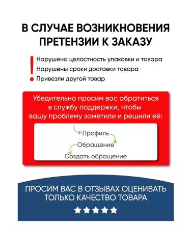 MAGIE ACADEMIE Facial cream shining a night - Buy Online on GoSupps.com