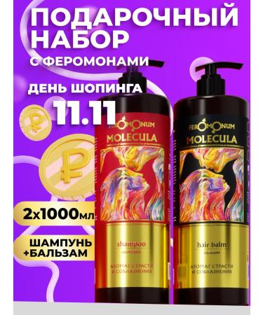 Horsepower Shampoo and hair balm are female restorative