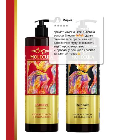 Horsepower Shampoo and hair balm are female restorative - Buy Online on GoSupps.com