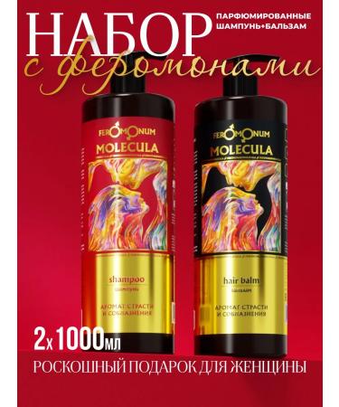 Horsepower Shampoo and hair balm are female restorative - Buy Online on GoSupps.com