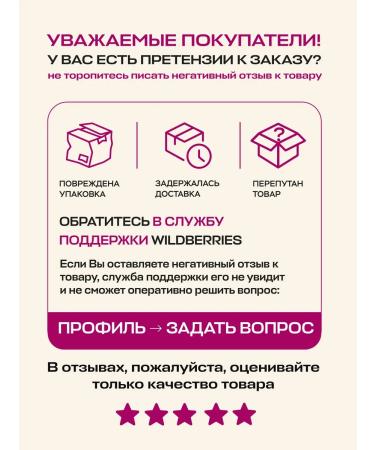 Amarancho Granola chocolate with amaranth without sugar 270 g - Buy Online on GoSupps.com