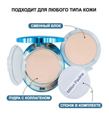 for everyone Mattifying face powder - Buy Online on GoSupps.com