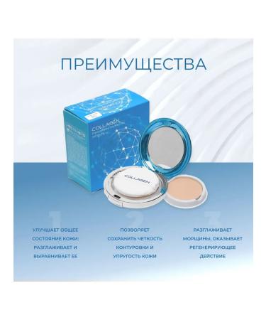 for everyone Facial powder compact - Buy Online on GoSupps.com