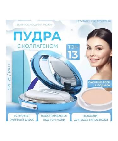 for everyone Facial powder compact - Buy Online on GoSupps.com