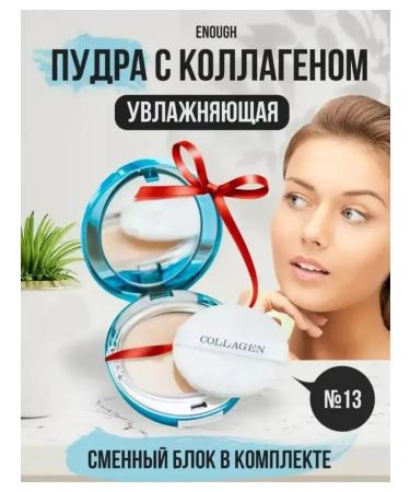 for everyone Facial powder compact - Buy Online on GoSupps.com