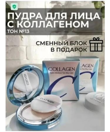 for everyone Facial powder compact - Buy Online on GoSupps.com