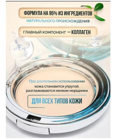 for everyone Facial powder compact - Buy Online on GoSupps.com