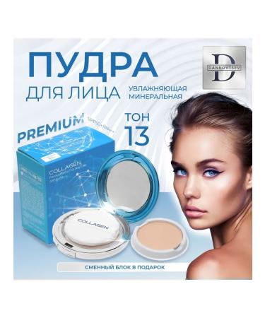 for everyone Facial powder compact - Buy Online on GoSupps.com