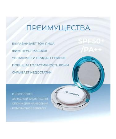 for everyone Facial powder compact - Buy Online on GoSupps.com