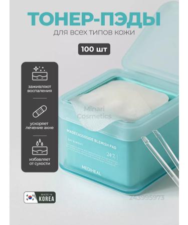 MEDIHEAL Soothing toner Pads Madecasside Blemish Pad 100pc