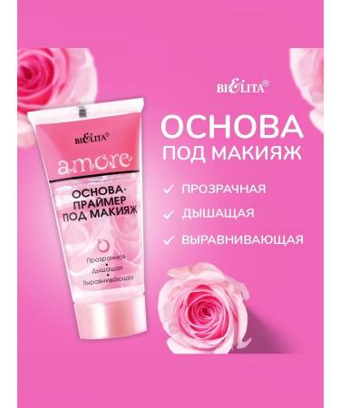 Belita The base is a practitioner for the makeup amore breathing 30ml