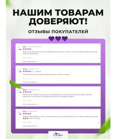 WangProm Thai warming orange balm ointment - Buy Online on GoSupps.com