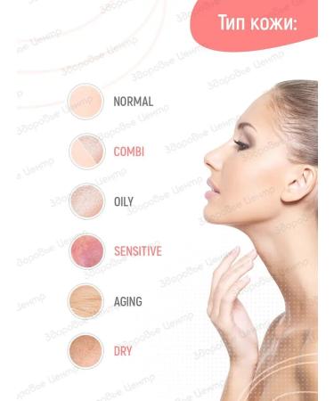 AVENE Dermabsolu Facial Wastee for 30 ml (Aven dermabed) - Buy Online on GoSupps.com