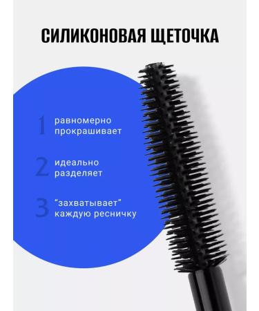 LUXVISAGE Mascara Secret of luxurious eyelashes blue - Buy Online on GoSupps.com