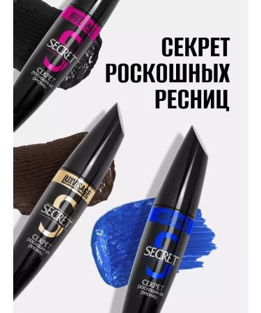LUXVISAGE Mascara Secret of luxurious eyelashes blue - Buy Online on GoSupps.com