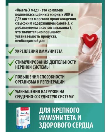 Naturopharm Omega-3 - Buy Online on GoSupps.com