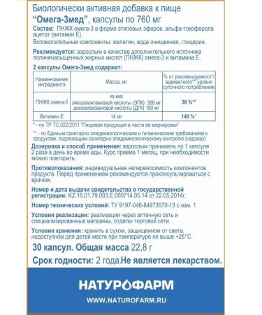 Naturopharm Omega-3 - Buy Online on GoSupps.com