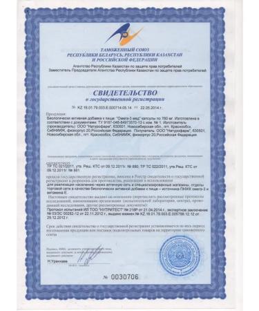 Naturopharm Omega-3 - Buy Online on GoSupps.com