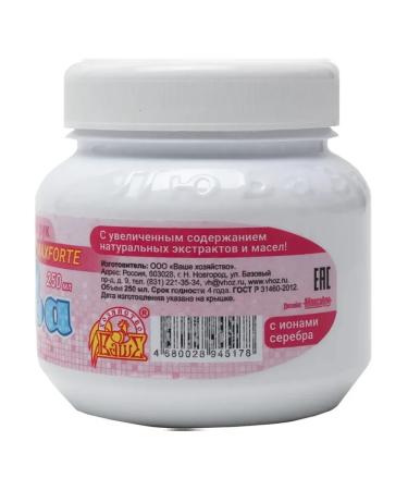 Your Farm Lyubava cream MaxForte 250ml - Buy Online on GoSupps.com