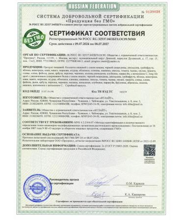 It's love Peptide collagen jelly for joints 2 kg - Buy Online on GoSupps.com