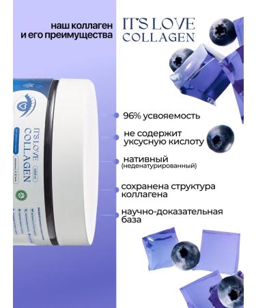 It's love Peptide collagen jelly for joints 2 kg - Buy Online on GoSupps.com