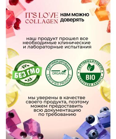 It's love Peptide collagen jelly for joints 2 kg - Buy Online on GoSupps.com