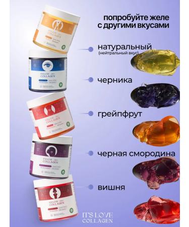 It's love Peptide collagen jelly for joints 5 kg - Buy Online on GoSupps.com