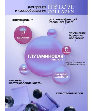 It's love Peptide collagen jelly for joints 5 kg - Buy Online on GoSupps.com