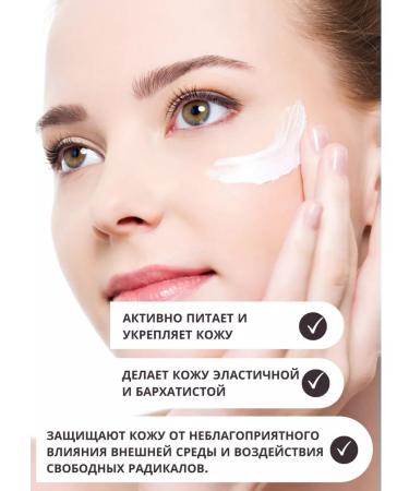 SEAGULL LABORATORY Moisturizer with almond oil