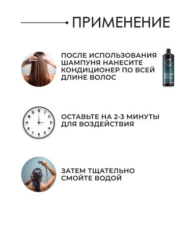 TIGI Catwalk Oatmeal & Honey Academy A Hair Cars 750 ml - Buy Online on GoSupps.com