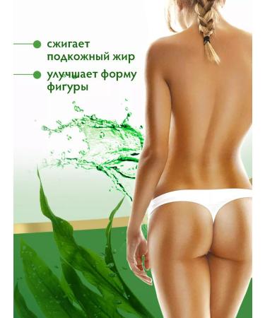 CARMEL Wrapping for weight loss - Buy Online on GoSupps.com