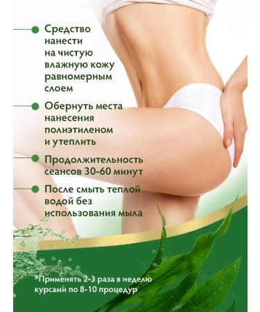 CARMEL Wrapping for weight loss - Buy Online on GoSupps.com