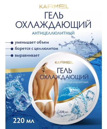 CARMEL Wrapping for weight loss cold