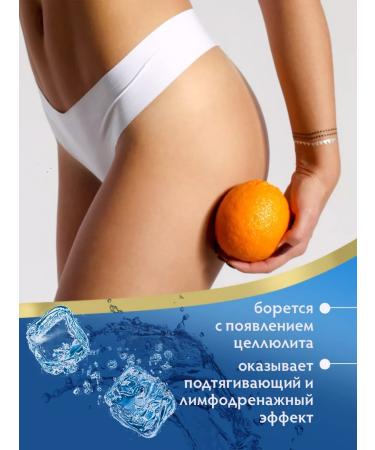 CARMEL Wrapping for weight loss cold - Buy Online on GoSupps.com