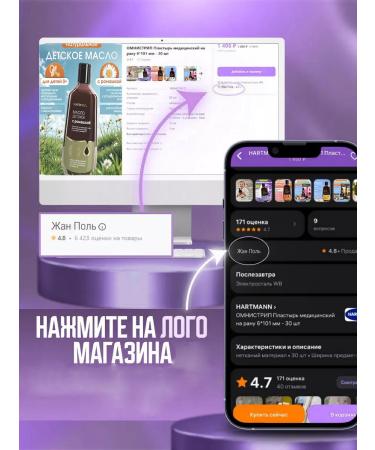 CARMEL Wrapping for weight loss cold - Buy Online on GoSupps.com