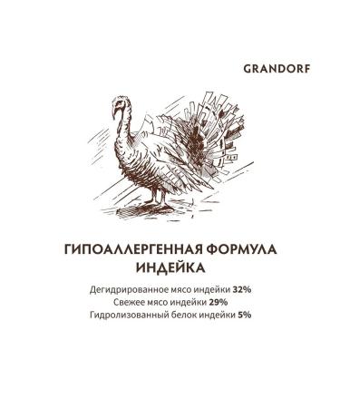 Grandorf Dry sterilated food for sterilized cats of a turkey 2 kg - Buy Online on GoSupps.com