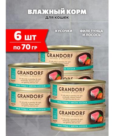 Grandorf Wet feed for cats tuna salmon 70 g 6 pcs