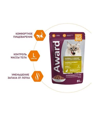 AWARD Wet feed for adult cats duck in sauce 85 g 6 pcs spacility - Buy Online on GoSupps.com