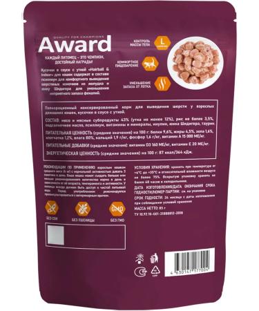AWARD Wet feed for adult cats duck in sauce 85 g 6 pcs spacility - Buy Online on GoSupps.com