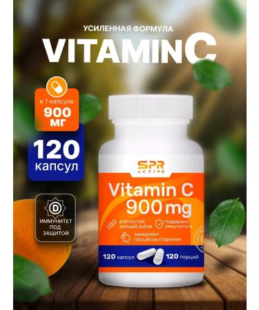 SPR ACTIVE Vitamin C 900 mg capsules