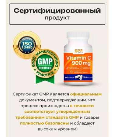 SPR ACTIVE Vitamin C 900 mg capsules - Buy Online on GoSupps.com