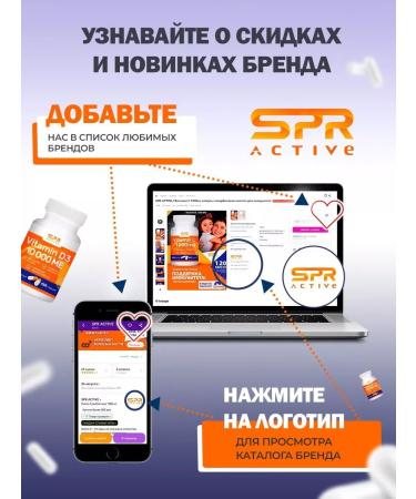 SPR ACTIVE Vitamin C 900 mg capsules - Buy Online on GoSupps.com