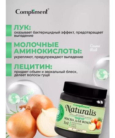 Compliment  - Buy Online on GoSupps.com