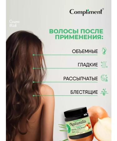 Compliment  - Buy Online on GoSupps.com