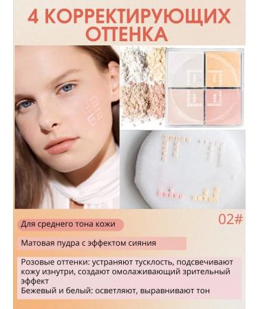 MafyShop Libre matting powder - Buy Online on GoSupps.com