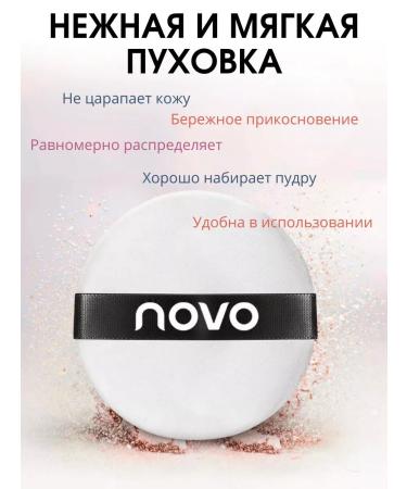 MafyShop Libre matting powder - Buy Online on GoSupps.com